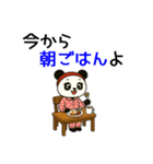 パンダのお嬢さん（ナース編）（個別スタンプ：7）