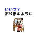 パンダのお嬢さん（ナース編）（個別スタンプ：8）