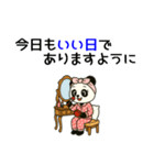 パンダのお嬢さん（ナース編）（個別スタンプ：9）