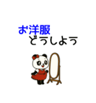 パンダのお嬢さん（ナース編）（個別スタンプ：11）