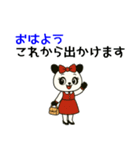 パンダのお嬢さん（ナース編）（個別スタンプ：13）