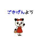 パンダのお嬢さん（ナース編）（個別スタンプ：15）