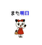 パンダのお嬢さん（ナース編）（個別スタンプ：16）