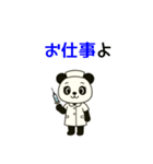 パンダのお嬢さん（ナース編）（個別スタンプ：17）