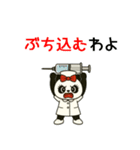 パンダのお嬢さん（ナース編）（個別スタンプ：24）