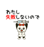 パンダのお嬢さん（ナース編）（個別スタンプ：25）