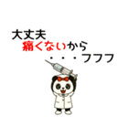 パンダのお嬢さん（ナース編）（個別スタンプ：26）