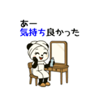 パンダのお嬢さん（ナース編）（個別スタンプ：36）
