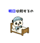 パンダのお嬢さん（ナース編）（個別スタンプ：38）