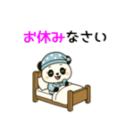 パンダのお嬢さん（ナース編）（個別スタンプ：39）
