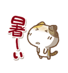 三毛猫にゃん助☆猛暑の夏(再販)（個別スタンプ：1）