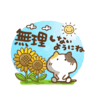三毛猫にゃん助☆猛暑の夏(再販)（個別スタンプ：3）