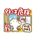 三毛猫にゃん助☆猛暑の夏(再販)（個別スタンプ：8）