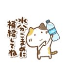 三毛猫にゃん助☆猛暑の夏(再販)（個別スタンプ：11）