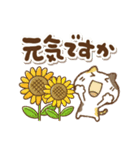 三毛猫にゃん助☆猛暑の夏(再販)（個別スタンプ：15）