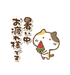 三毛猫にゃん助☆猛暑の夏(再販)（個別スタンプ：20）