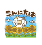 三毛猫にゃん助☆猛暑の夏(再販)（個別スタンプ：23）