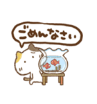 三毛猫にゃん助☆猛暑の夏(再販)（個別スタンプ：33）