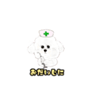 色んなわんわん。（個別スタンプ：2）