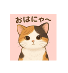 Marron Calico Stamp（個別スタンプ：1）