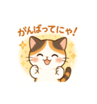 Marron Calico Stamp（個別スタンプ：3）