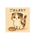 Marron Calico Stamp（個別スタンプ：4）