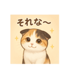 Marron Calico Stamp（個別スタンプ：6）