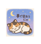 Marron Calico Stamp（個別スタンプ：8）