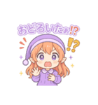 な〜ずカフェひなとおやすみ世界（個別スタンプ：3）