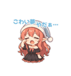 な〜ずカフェひなとおやすみ世界（個別スタンプ：5）