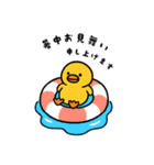 飛び出す！夏も日常もぷかぷか流しアニマル（個別スタンプ：1）