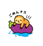 飛び出す！夏も日常もぷかぷか流しアニマル（個別スタンプ：7）