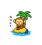 飛び出す！夏も日常もぷかぷか流しアニマル（個別スタンプ：9）