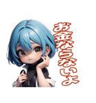 競馬女子用のスタンプ（個別スタンプ：9）