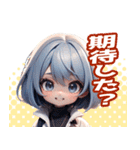 競馬女子用のスタンプ（個別スタンプ：12）