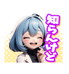 競馬女子用のスタンプ（個別スタンプ：17）