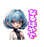 競馬女子用のスタンプ（個別スタンプ：19）