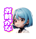 競馬女子用のスタンプ（個別スタンプ：21）