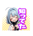 競馬女子用のスタンプ（個別スタンプ：26）