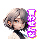 競馬女子用のスタンプ（個別スタンプ：30）