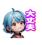 競馬女子用のスタンプ（個別スタンプ：33）