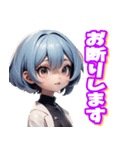 競馬女子用のスタンプ（個別スタンプ：40）