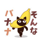 Popup！大人かわいい絵本の猫39[春夏グルメ]（個別スタンプ：10）