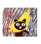 Popup！大人かわいい絵本の猫39[春夏グルメ]（個別スタンプ：12）