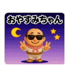 グラサンパパ3D＠昭和死語スタンプ（個別スタンプ：2）