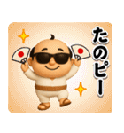 グラサンパパ3D＠昭和死語スタンプ（個別スタンプ：3）