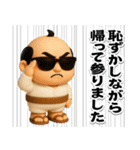 グラサンパパ3D＠昭和死語スタンプ（個別スタンプ：7）