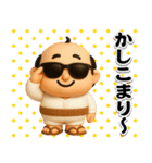 グラサンパパ3D＠昭和死語スタンプ（個別スタンプ：8）