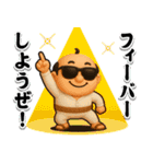 グラサンパパ3D＠昭和死語スタンプ（個別スタンプ：10）