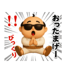 グラサンパパ3D＠昭和死語スタンプ（個別スタンプ：16）